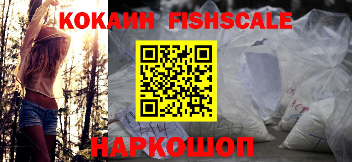 где купить наркотик  Кокаин 98%  Вход с VPN  COCAIN 98%  Сунжа 