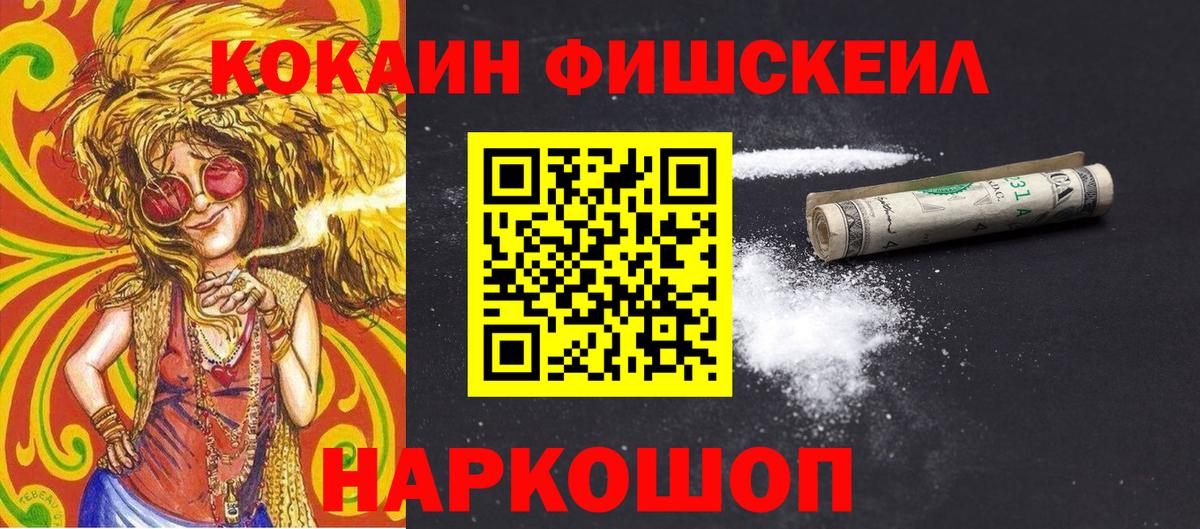 COCAIN Эквадор Сунжа