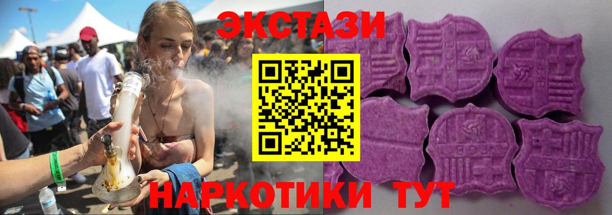 Сунжа  Ecstasy таблы  ЭКСТАЗИ бентли  Вход с VPN 