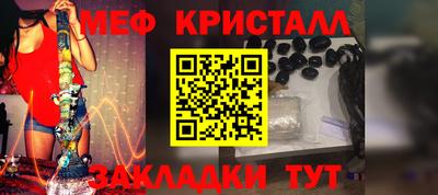 крисы Будённовск