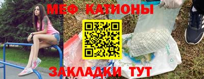 крисы Будённовск