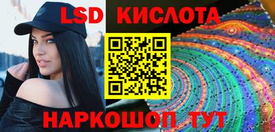 крисы Будённовск