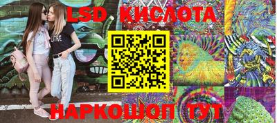 индика Бугуруслан