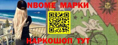крисы Будённовск