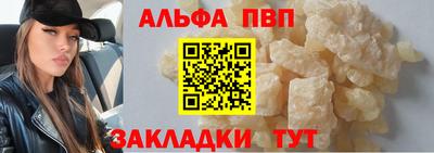 крисы Будённовск