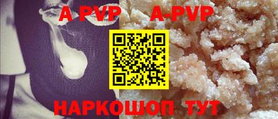 крисы Будённовск