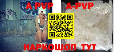 крисы Будённовск