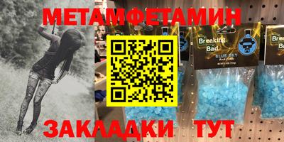 мдма Бузулук