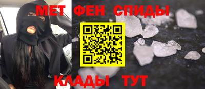 крисы Будённовск