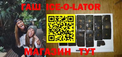 крисы Будённовск