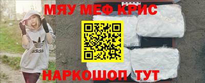 мдма Бузулук