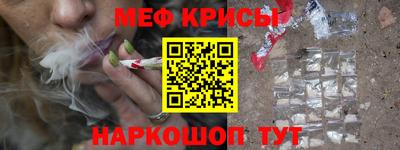 крисы Будённовск