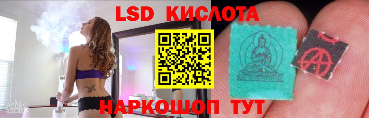 Сунжа  Лсд 25 экстази  Вход с VPN  Лсд 25 экстази кислота 