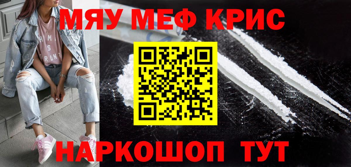 МЕФ Сунжа