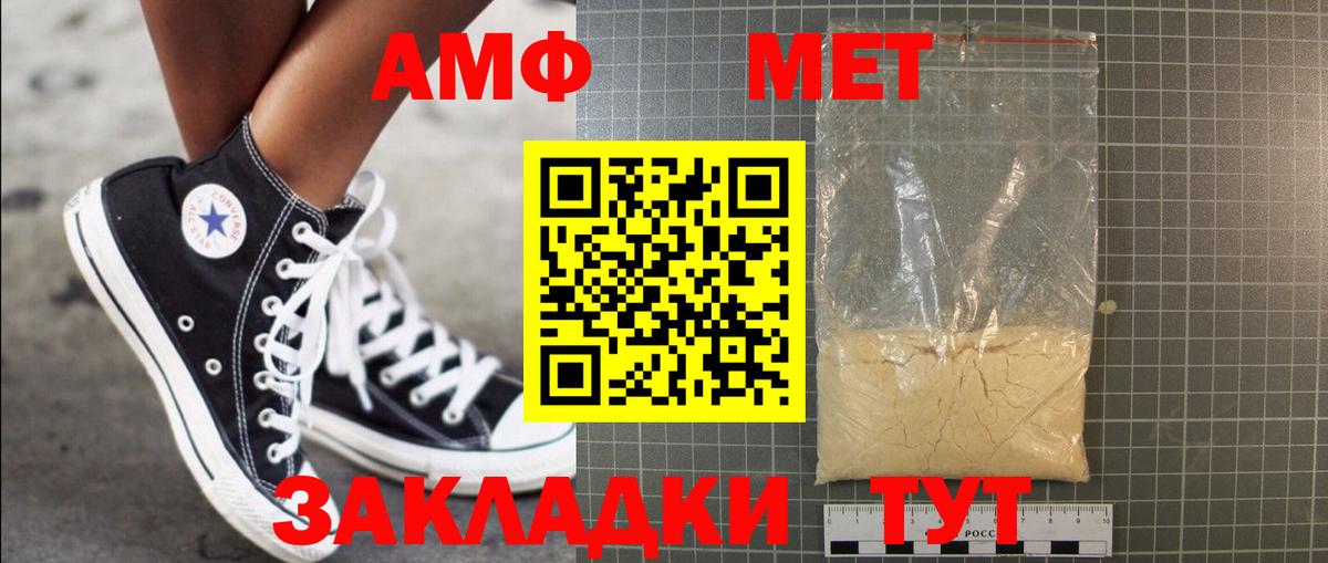 Метамфетамин Декстрометамфетамин 99.9% Сунжа