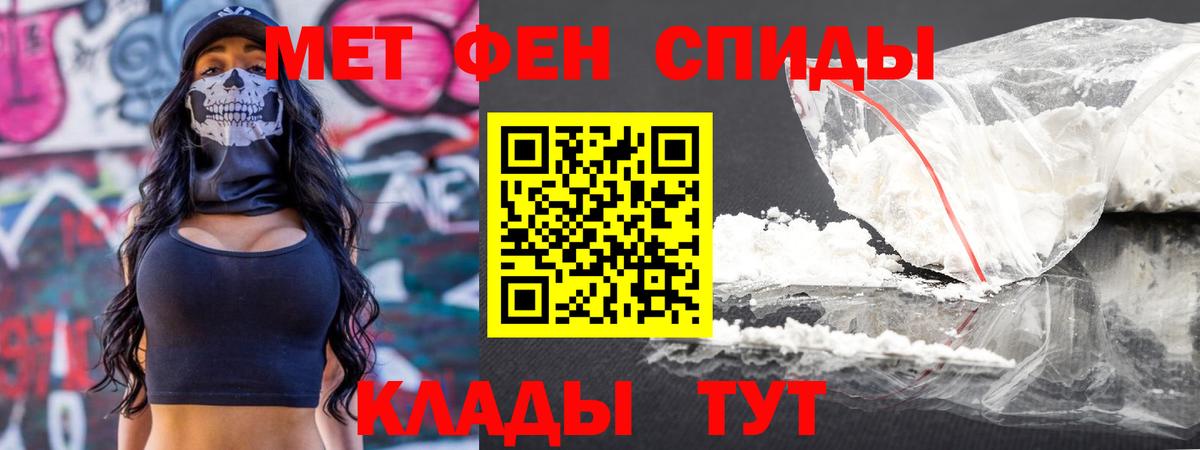 Метамфетамин мет  Метамфетамин мет  Вход с VPN  Сунжа 