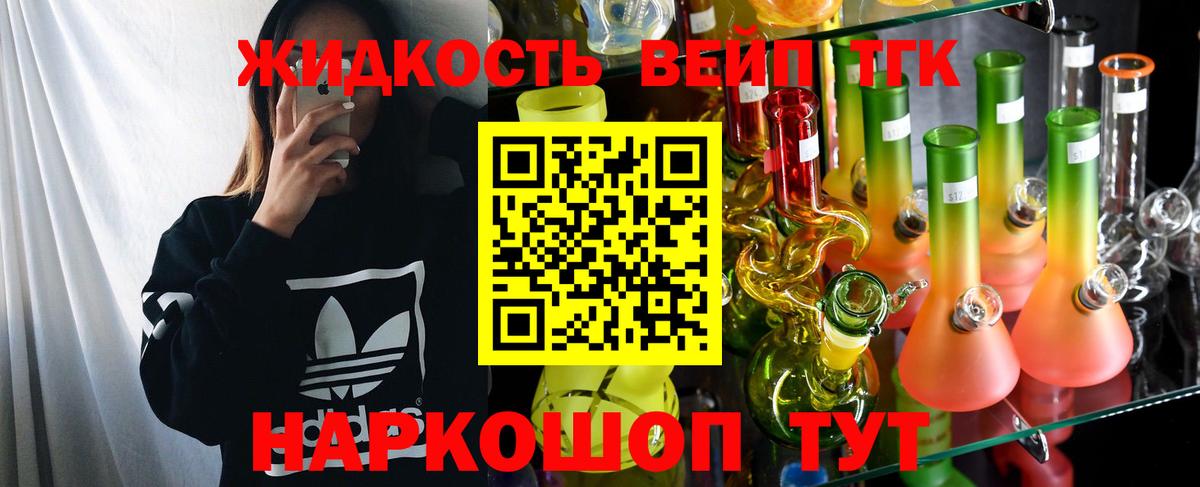 ТГК концентрат Сунжа