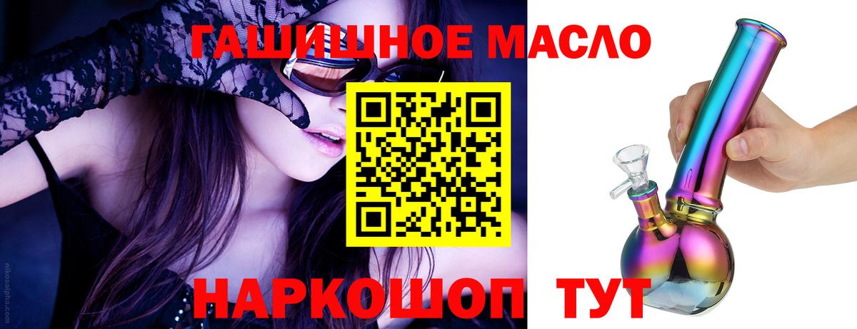 Дистиллят ТГК Wax  Вход с VPN  Сунжа  Дистиллят ТГК вейп с тгк 