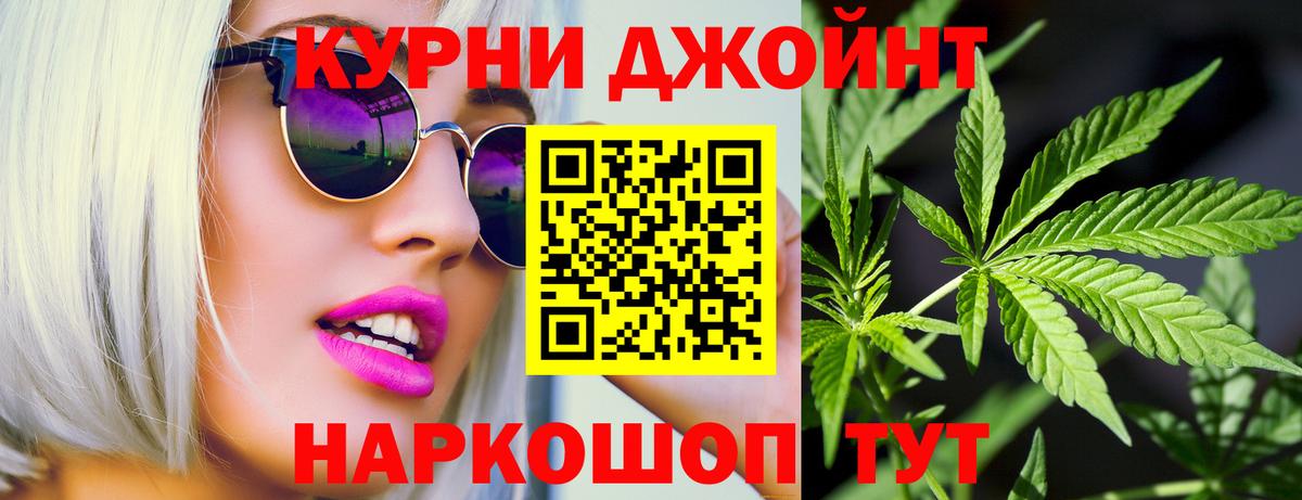 Сунжа  Шишки марихуана White Widow  Канабис LSD WEED  Вход с VPN  Бошки Шишки White Widow  Каннабис AK-47 